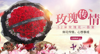 湖北孝感市大悟县四姑镇鲜花速递